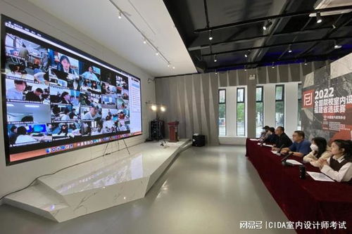 2022年全國(guó)院校室內(nèi)設(shè)計(jì)技能大賽福建省選拔賽賽事簡(jiǎn)報(bào)