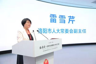 河南聯(lián)手騰訊，共啟全球數(shù)字文創(chuàng)設(shè)計(jì)新篇章——數(shù)字文化創(chuàng)意軟件開發(fā)大賽在洛陽啟動(dòng)