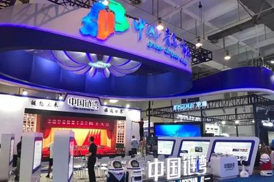 凝聚智慧，共創(chuàng)未來 巨龍信息在2019青島國(guó)際軟博會(huì)斬獲數(shù)字文化創(chuàng)意軟件開發(fā)殊榮